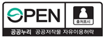 제1유형: 출처명시